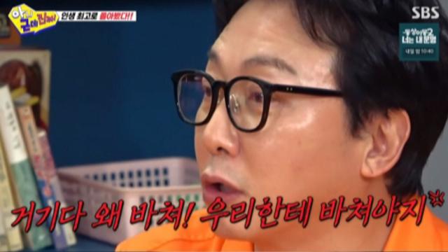 탁재훈, ‘돌싱포맨’ 폐지 원망…“4년 하다 강퇴”