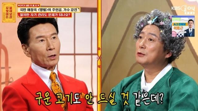 [TVis] ‘땡벌’ 강진 “라면 씻어 먹어…김밥도 시금치, 당근만” (‘물어보살’)