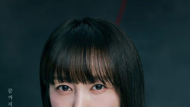 [차트IS] 이나영 ‘아너’ 첫방부터 뜨겁다…3.1%  출발