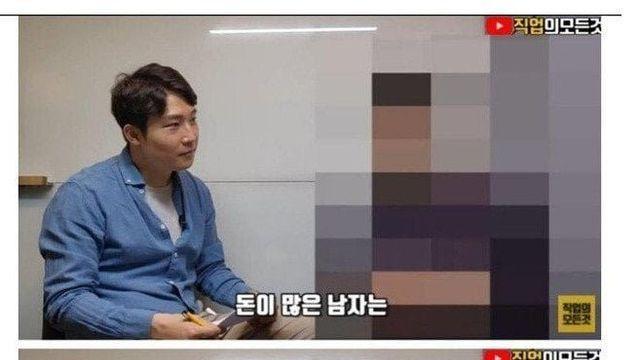 백억 자산가의 연애.jpg