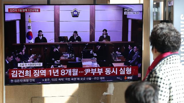 '징역 1년 8개월' 김건희도 항소…