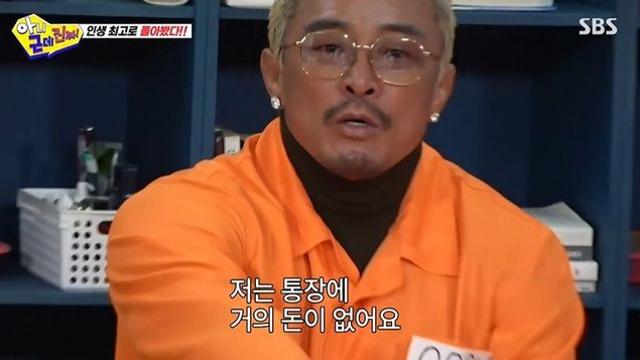 추성훈 “통장에 돈 없어, 다 쓴다…딸 물려줄 시계 어마어마” (‘아근진’) [종합]