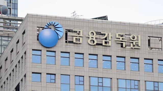 출발선 다른 RIA?…중소형 증권사 차별 논란