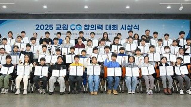 교원그룹, 융합인재 양성 앞장