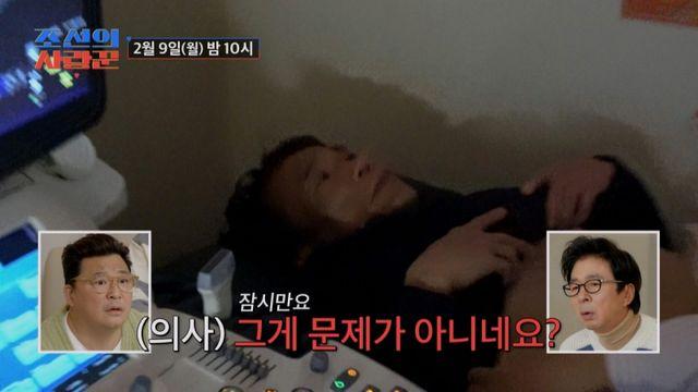 심권호, 의사도 놀란 건강상태 “당장 CT 찍어봐야” (조선의 사랑꾼)