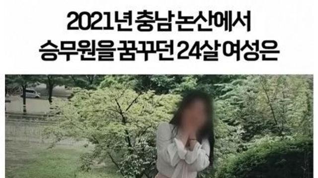 4살로 돌아가버린 24살 딸