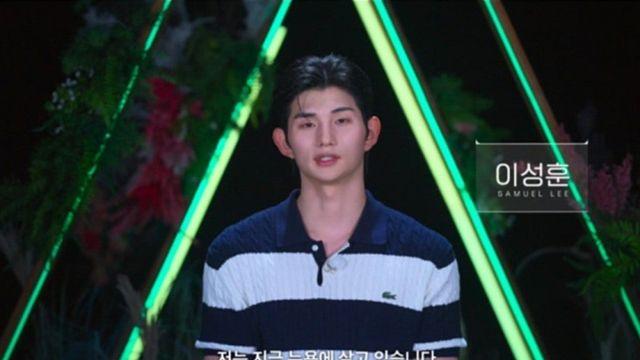 ‘솔로지옥5’ 측, 이성훈 사생활 의혹에 “본인 확인 결과 사실 아냐” [공식]