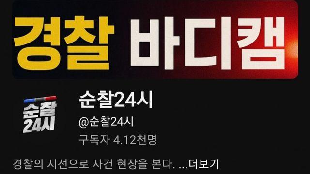 오늘자 ai로 영상만들다 구속된 사람