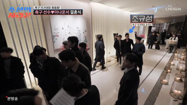 '사랑꾼' 송민규, '하객' 조규성에 