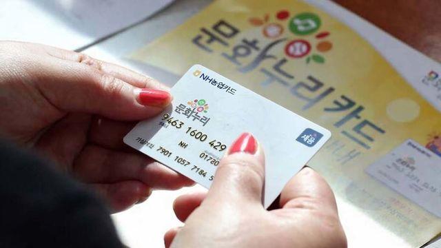 270만명에게 15만원씩 지원, 오늘부터 발급... 빨리 신청 안 하면 조기마감