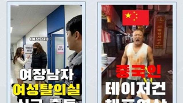 경찰 사칭해 '조회수 3000만' 거칠 것이 없는 유튜버들