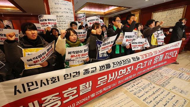 경찰, '복직 노숙농성' 세종호텔 노조원 등 12명 체포(종합2보)