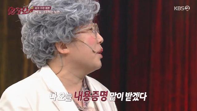 김영희, 부부관계 상담 중 후폭풍 걱정…