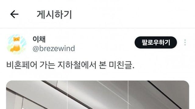 수많은 여자들 발작시킨 문구 하나