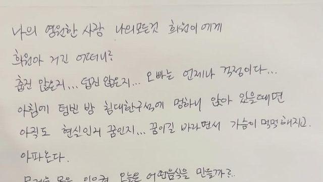 아내 서희원 1주기 구준엽 인스타 편지 업데이트