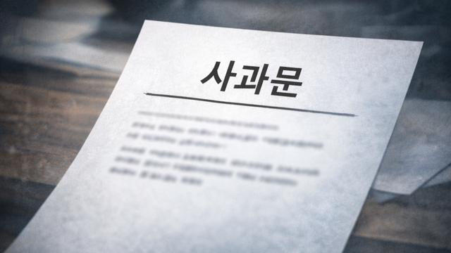 '전 프로야구 선수 출신 코치와 아내가 불륜' 의혹 반전!  A씨 