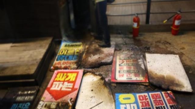 쉬는날 이동하다 화재 발견한 소방관, 운전 멈추고 '초기 진화'