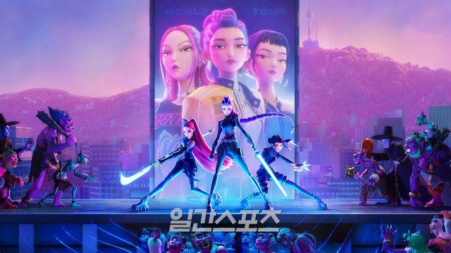 ‘골든’ 벨 울렸다…그래미 최초 K팝 낭보, ‘그들만의 리그’에 한 발 [줌인]