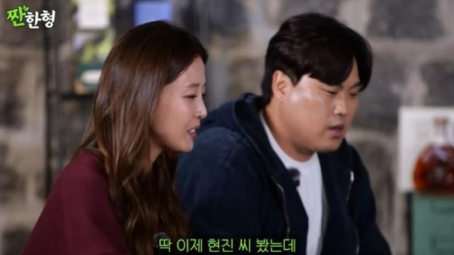 류현진, ♥배지현에 적극 플러팅…”美서 쉬지 않고 연락” (‘짠한형’)