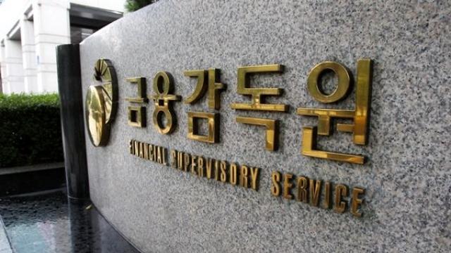 가상자산 불공정거래, AI가 잡는다···금감원 자동적출 알고리즘 도입