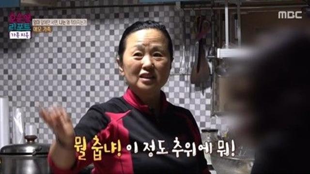 '가족 지옥' 아들 