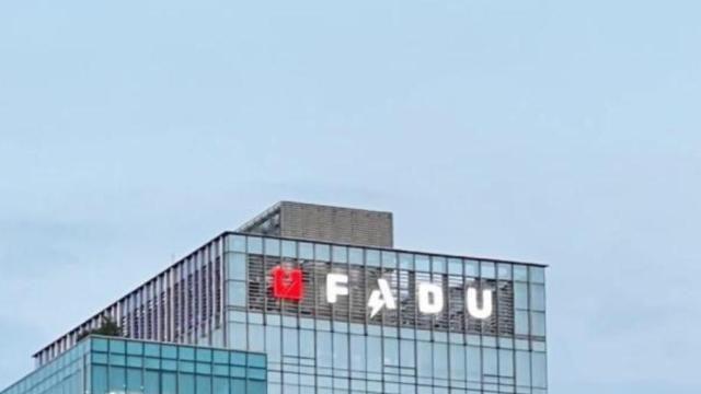 파두, 3일부터 거래 재개…남이현 단독 대표 체제로 전환