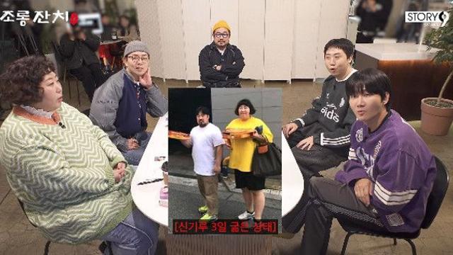 신기루, 110kg '리즈 시절' 사진 공개…