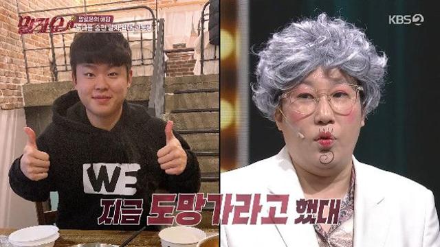 김영희 '10살 연하' ♥남편, 상견례서 