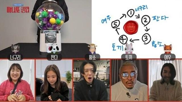 ['마니또 클럽' 첫방] '무한도전' 보는 듯...제니·덱스·추성훈·노홍철·이수지, 도파민 폭발  '추격전'