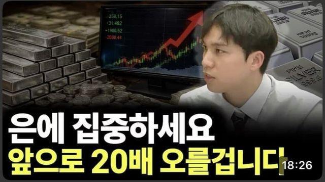 오늘자 인구신의 신탁 결과