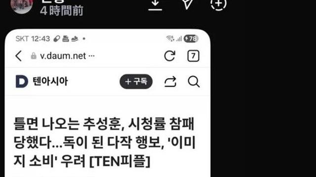 추성훈, 고정 예능 5개 출연에도 시청률 0~1%대 속출... 결국 