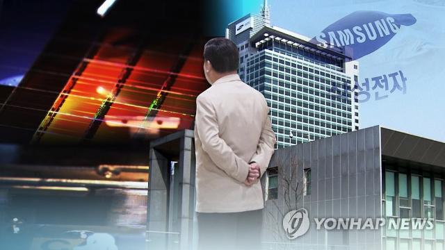 내부기밀 유출하고 100만불 '뒷돈'…삼성전자 직원 등 구속기소