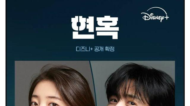 정말 운도 지지리 없는 디즈니플러스 근황