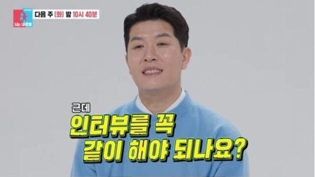 김병현, 아내 공개 갈등…아내 “많이 차단한다”(동상이몽)