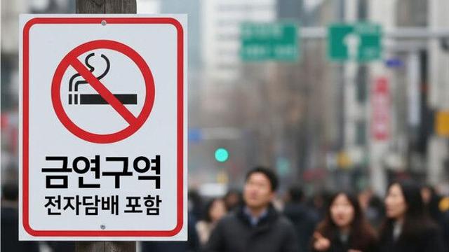 전자담배, 4월부터 금연구역서도 못 핀다… 위반 시 과태료 10만원