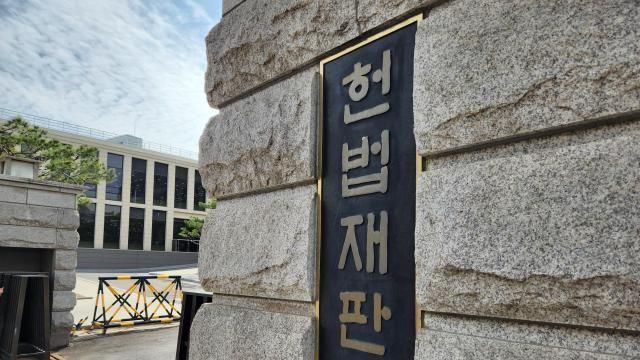 올해부터 제헌절 다시 쉰다…공휴일법 개정안 국무회의 심의·의결