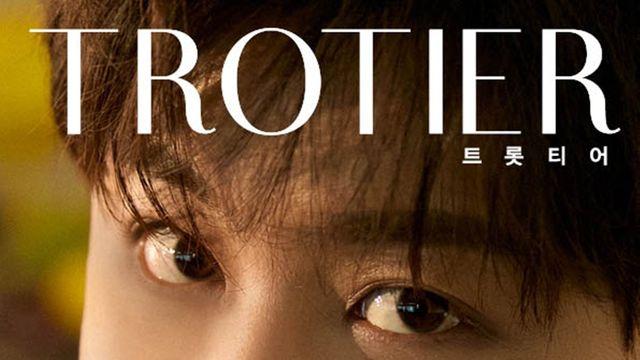 진해성, ‘트롯티어’ 창간호 커버 장식…“여러분께 영원한 선물되고파” [화보]