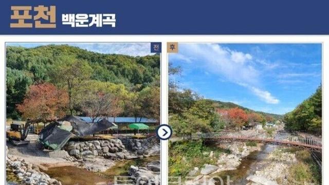 이재명에서 김동연까지...경기도 하천정비는 계속된다