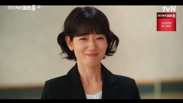 시청률 10.4%…매주 자체 기록 박살내며 질주 중인 韓 드라마