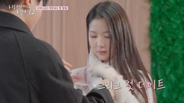 '윤민수 子' 윤후, 너무 컸다…박남정 둘째 딸과 ♥데이트 '포착' (내 새끼의 연애2)