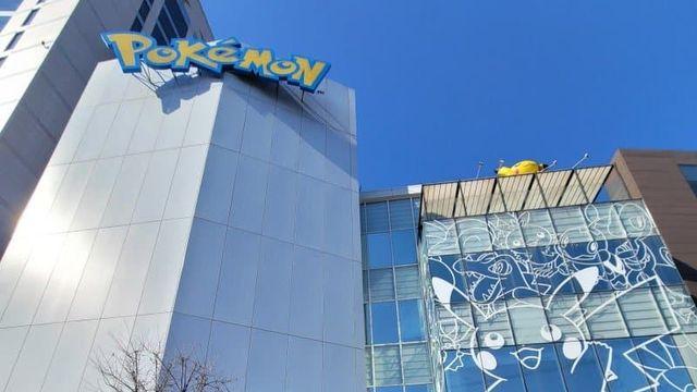 포켓몬 한국 본부