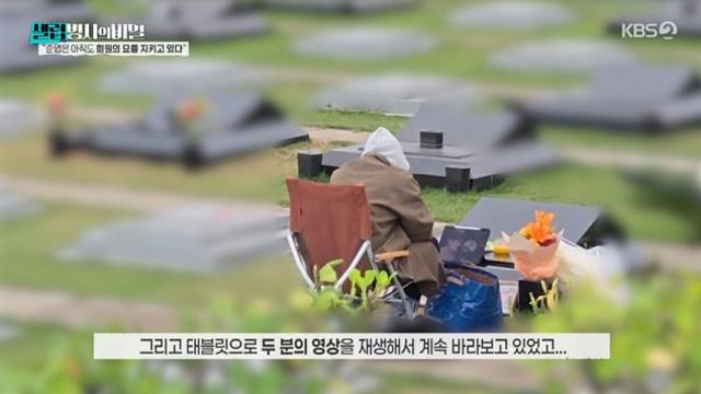 '셀럽병사' 구준엽 