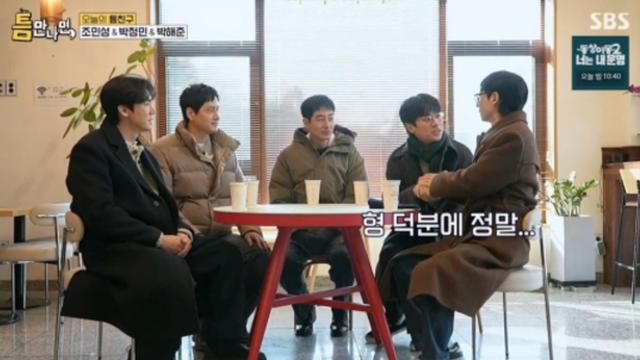 박정민, 출판사 얘기에 유재석 두 손 꼭…“이건 형 덕분” (틈만 나면)