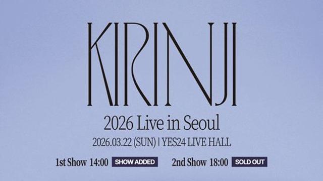 '日 대표 뮤지션' 키린지, 내한 콘서트 전석 매진→1회차 추가 오픈