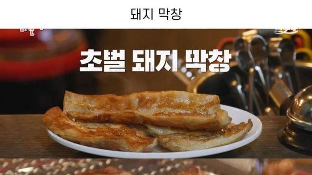 윤남노가 고깃집에서 더 맛있게 먹는 꿀팁
