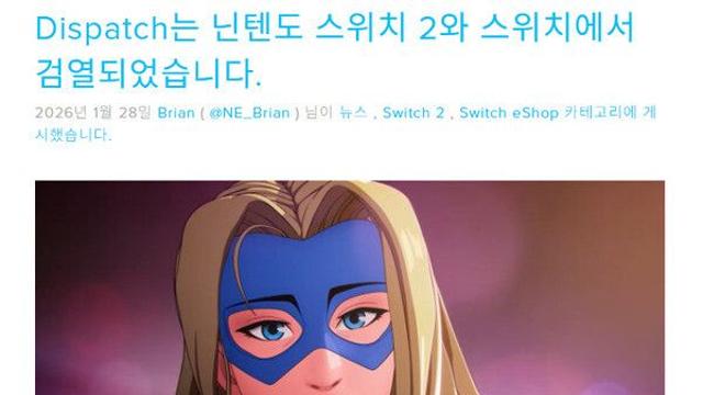 디스패치 검열 논란... 사이버펑크는 괜찮고 인디 게임은 안 되냐?