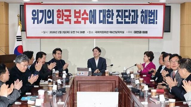 [이슈] 이준석-국힘 '대안과미래' 회동...