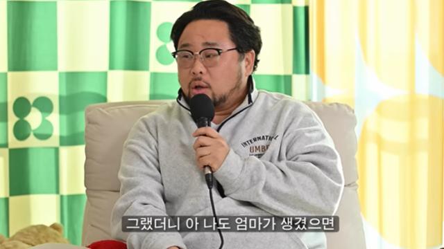 ‘이혼 8년차’ 송영길 “첫째, ‘엄마 생겼으면 좋겠다’고…쉽지 않다” (니맘내맘)