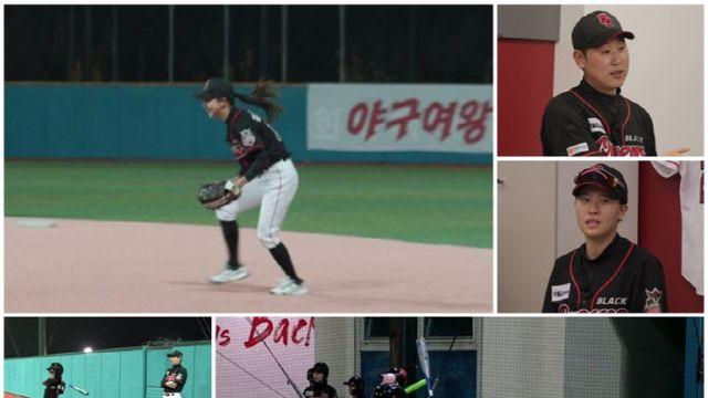 ‘야구여왕’ 김민지, 1번 타자 복귀→‘리틀 이대형’ 활약 예고