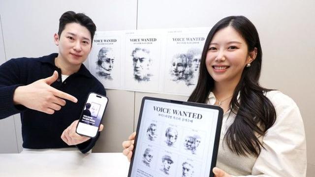 LG유플러스, 경찰청 '보이스 원티드' 캠페인에 동참한다